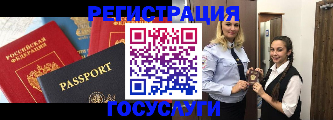 прописка иностранных граждан в Нижегородской области