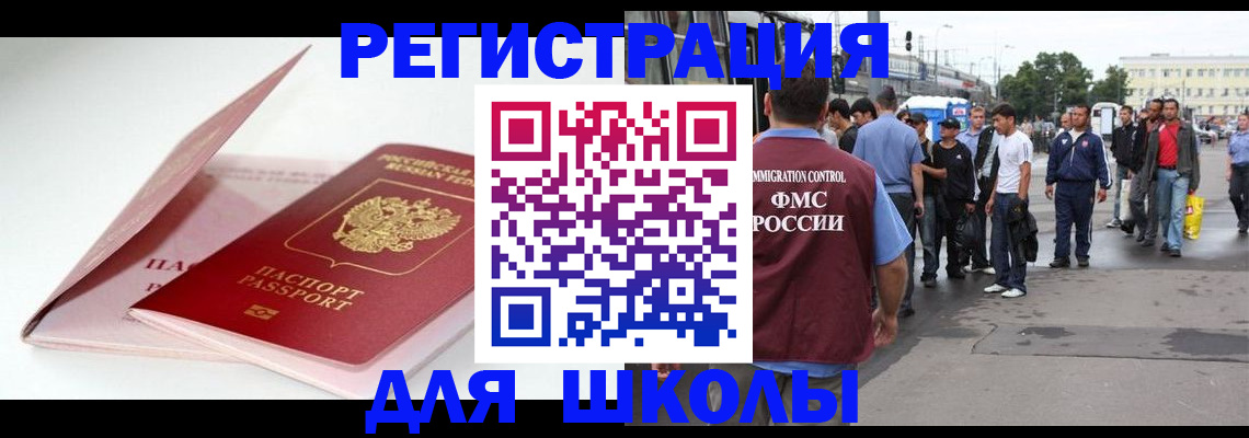 временная регистрация в квартире в Нижегородской области