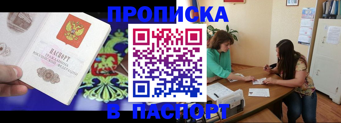 регистрация для школы в Нижегородской области