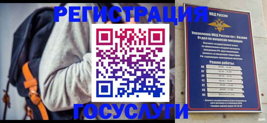 где прописаться в Нижегородской области