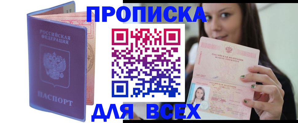 регистрация для школы в Нижегородской области